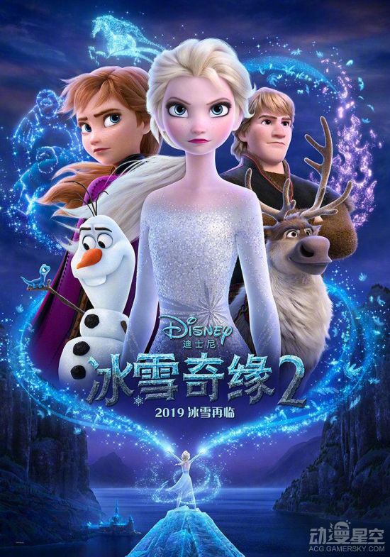 《冰雪奇缘2》国内定档11月22日 情深姐妹共寻真相-xss云之家