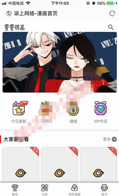 Thinkphp内核柒上网络小说漫画系统源码+内置采集（司机引流）-xss云之家