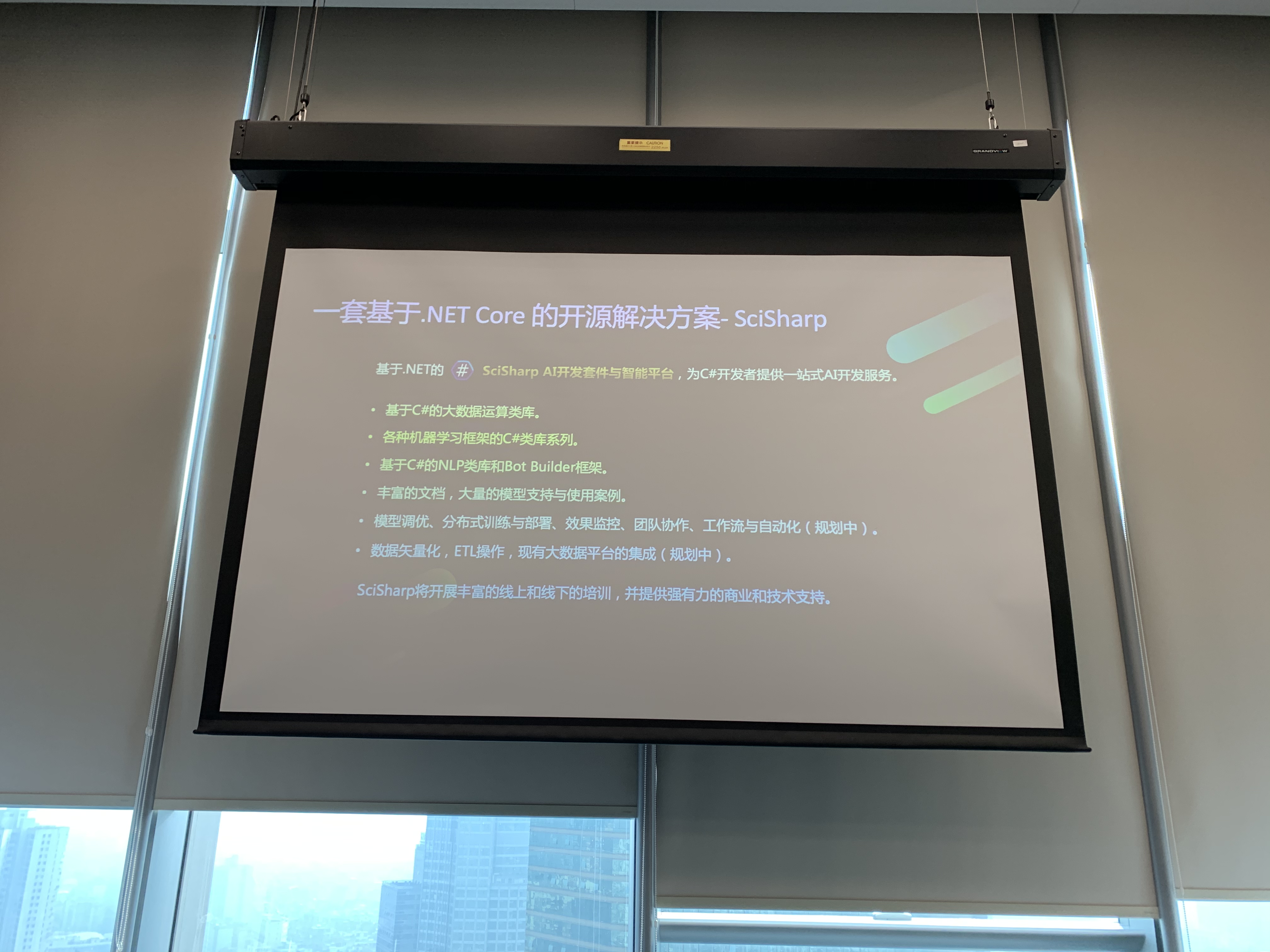 2019 AI Bootcamp Guangzhou 参会日记-xss云之家