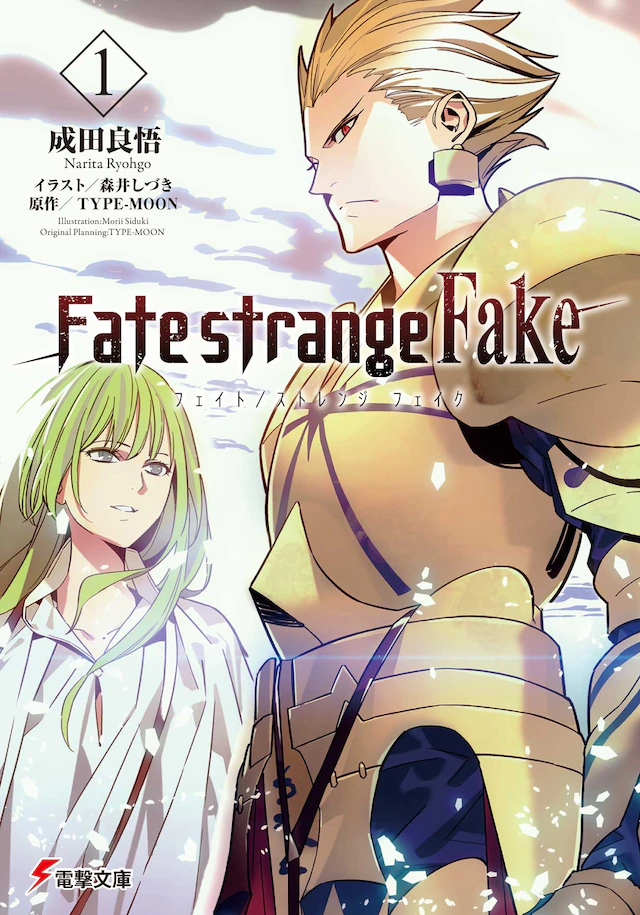 泽野弘之作曲！《Fate/strange Fake》12月31日推出CM-xss云之家