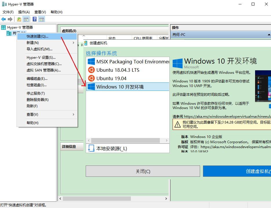 Windows编译运行webrtc全过程-xss云之家