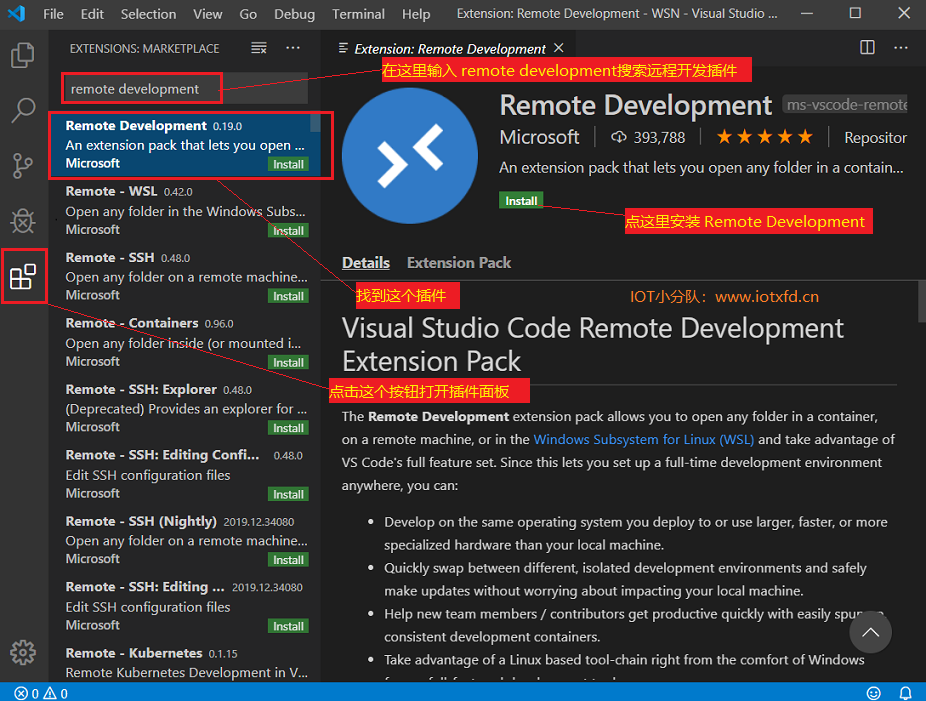 使用 Visual Studio Code 进行远程开发-xss云之家