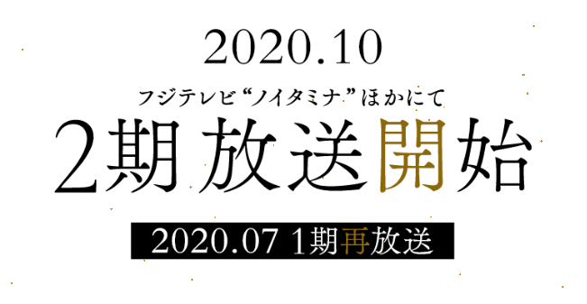 动画 《约定的梦幻岛》2期将于2020年10月播出-xss云之家