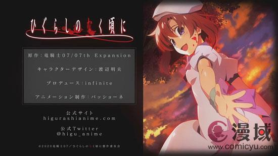 《寒蝉鸣泣之时》新企划启动 特典DVD先行发售-xss云之家,资源网,娱乐网,网络技术资源分享平台