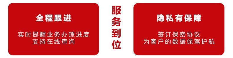 营业执照代办 营业执照代办