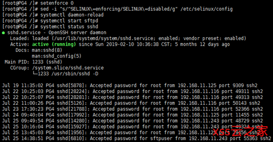 Linux 7.5 SSH服务和SFTP服务分离