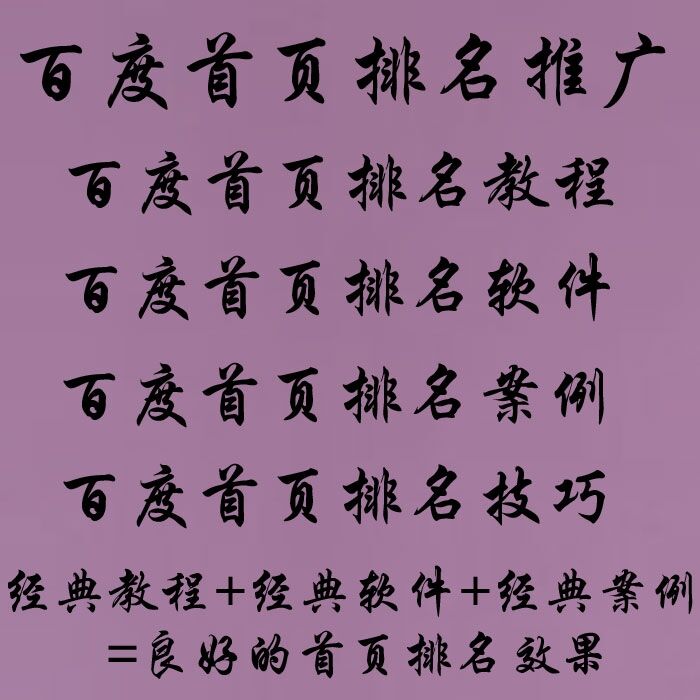 某宝68元关键词优化经典教程(包含软件)-xss云之家-资源网,新人技术交流平台,一个湖北娃的个人博客
